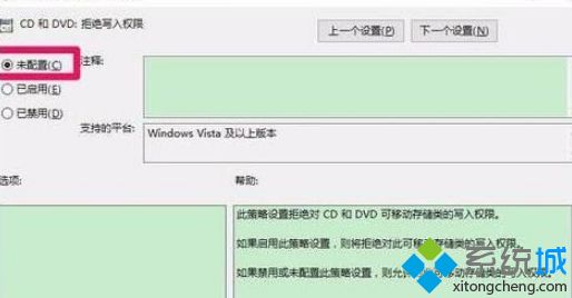 dvd光盘在win10电脑上打不开怎么回事？光盘放进电脑读不出来的修复方法