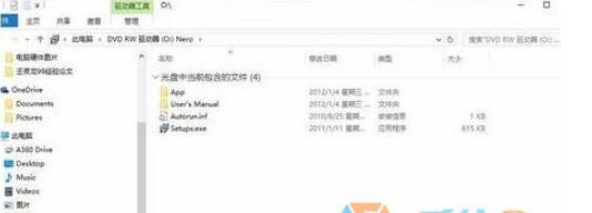 dvd光盘在win10电脑上打不开怎么回事？光盘放进电脑读不出来的修复方法