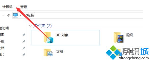 win10将Windows defender设置成开启状态的方法