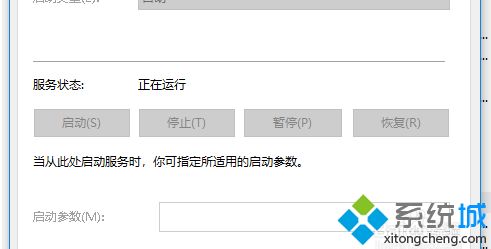 win10将Windows defender设置成开启状态的方法