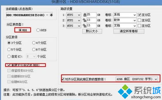 联想Ideapad 330C笔记本如何重装win10系统