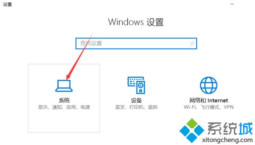 查看win10系统CPU型号的操作方法