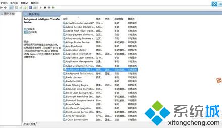 win10彻底禁用svchost的操作方法