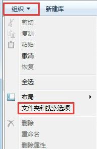 win7系统C盘没有Programdata文件夹怎么办