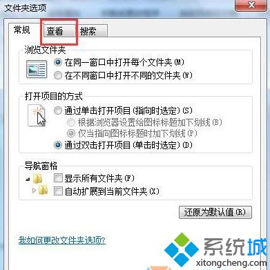 win7系统C盘没有Programdata文件夹怎么办