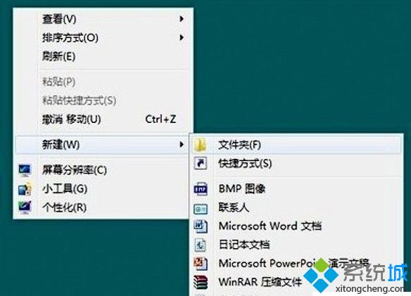 win10激活office2013的详细教程【图文】