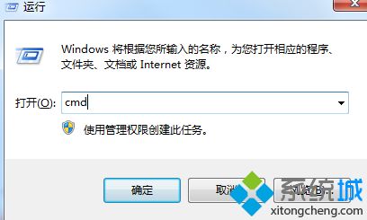 win7把多个vcf格式文件变成一个的方法