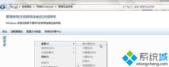 笔记本win7系统无线网络界面图标变小且无法更改怎么办