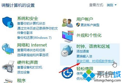 win10系统登录应用商店出现黑框如何解决