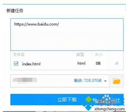 win7右键点击网页提示“禁止使用鼠标右键”怎么办