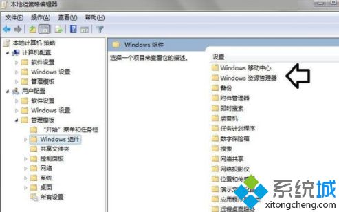 win7保存图片会产生Thumbs.db怎么办