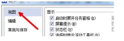 win10控制面板添加“Windows更新选项”的方法