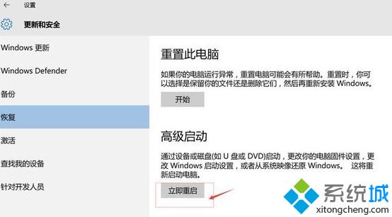 win10进不了系统如何修复？一键修复win10的操作方法