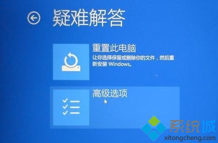 win10进不了系统如何修复？一键修复win10的操作方法