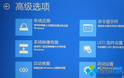 win10进不了系统如何修复？一键修复win10的操作方法