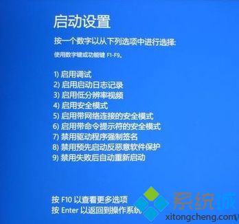 win10进不了系统如何修复？一键修复win10的操作方法