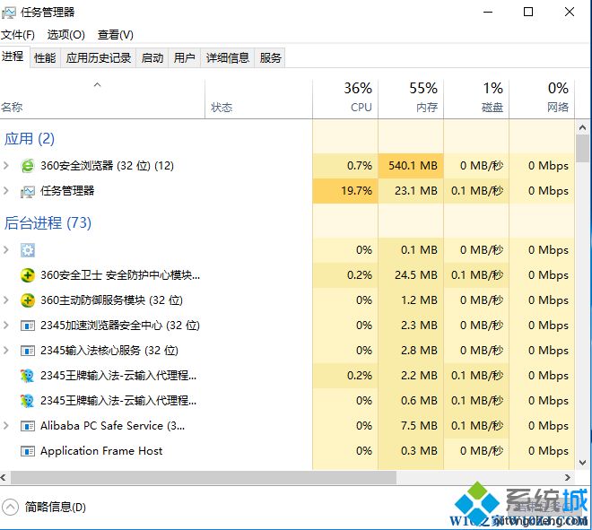 win10开机启动项太多导致电脑运行缓慢如何解决