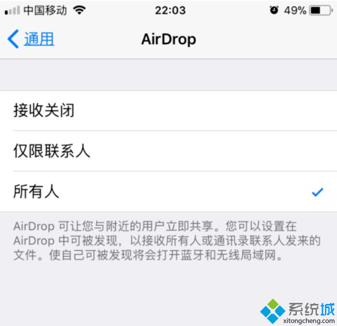 电脑照片传到iPhone手机的详细步骤【图文】