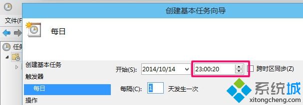 让win10电脑实现自动关机的操作方法