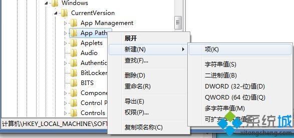 简单几步解决win7系统运行msconfig打不开的问题