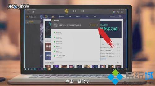 电脑玩英雄联盟经常崩溃报错怎么回事