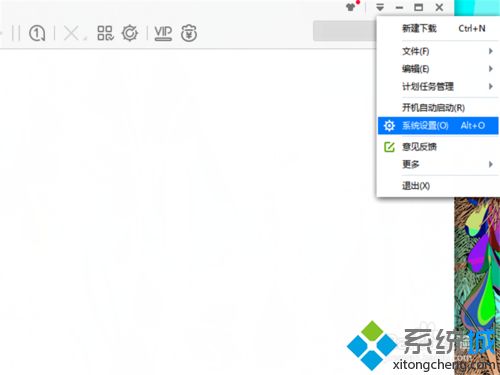 win10迅雷下载任务错误怎么办|win10迅雷下载任务错误的解决方法