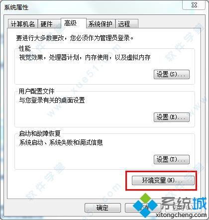 win10安装jdk和配置环境变量的方法