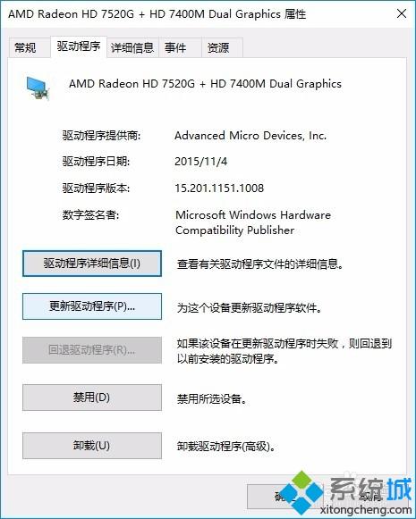 win7电脑版本低怎么升级？win7电脑版本低的解决方法