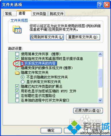 Windows7怎么删除tmp文件|win7系统删除tmp文件的方法