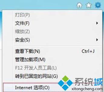 win8系统重置IE设置的详细步骤