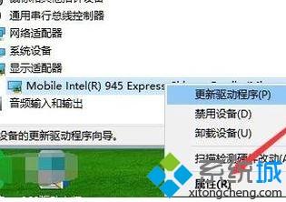 win10系统回退显卡驱动的方法