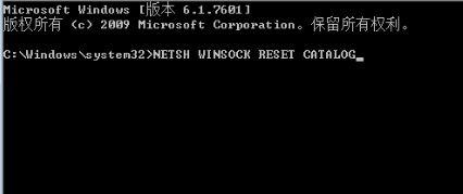 win10系统打开QQ提示Initialization failure 0x0000000C怎么办