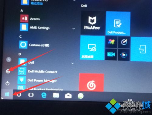 win10怎么关闭硬盘加密功能？win10关闭硬盘加密功能的方法