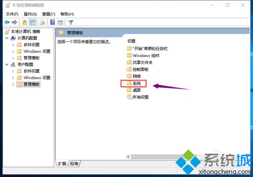 win7显卡驱动装多次还是装不上怎么办