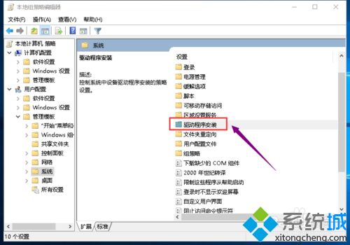 win7显卡驱动装多次还是装不上怎么办