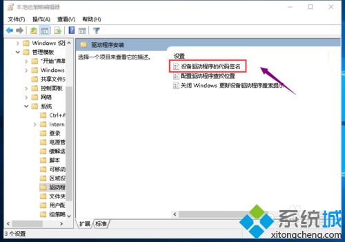 win7显卡驱动装多次还是装不上怎么办