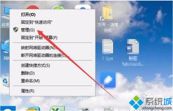 win10系统如何取消guest账户密码