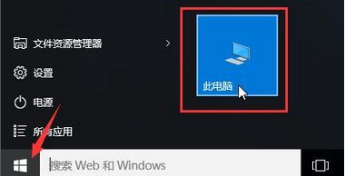 win10系统“我的文档”变成了d盘怎么还原