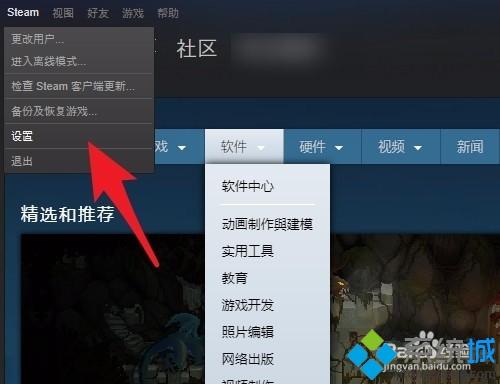 win10用steam下载游戏磁盘用量一直为0时怎么办