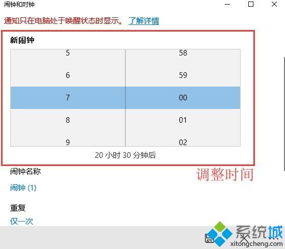 笔记本电脑闹钟功能怎么用？笔记本电脑定闹钟的方法