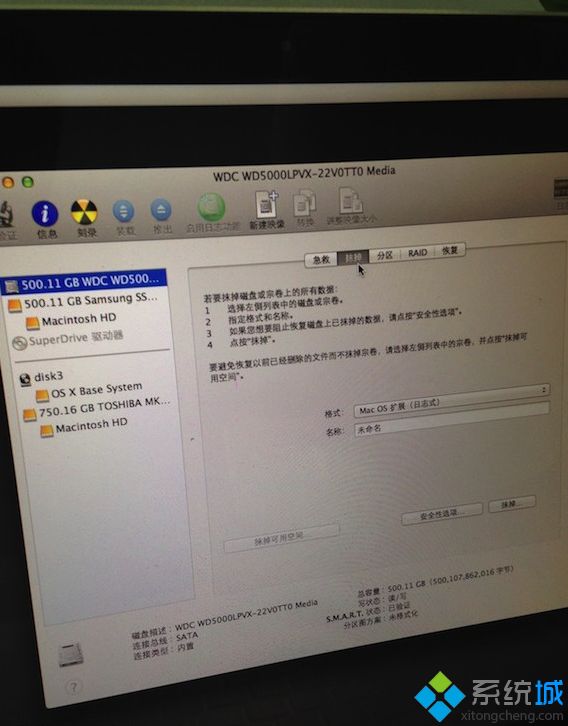 苹果MacBook Pro硬盘坏了怎么更换？更换苹果Mac电脑硬盘的方法