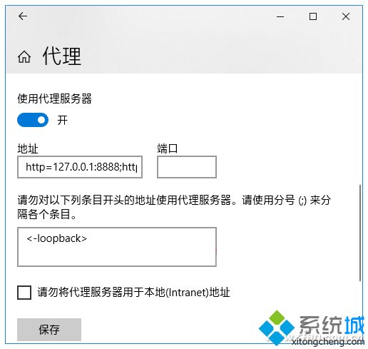 Windows10系统总会弹出广告的过滤技巧