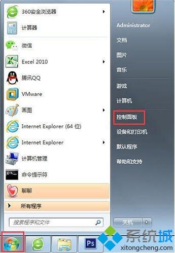 win7系统关闭危险端口的方法（图文）