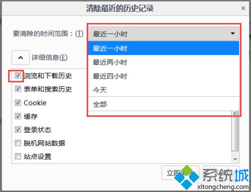 win10如何清除火狐浏览器缓存？win10清除火狐浏览器缓存的方法