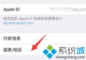 app store变成英文了怎么调回来_苹果商店突然变成英文的处理办法