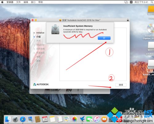 苹果电脑Mac系统安装CAD的方法