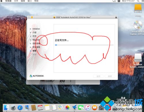苹果电脑Mac系统安装CAD的方法