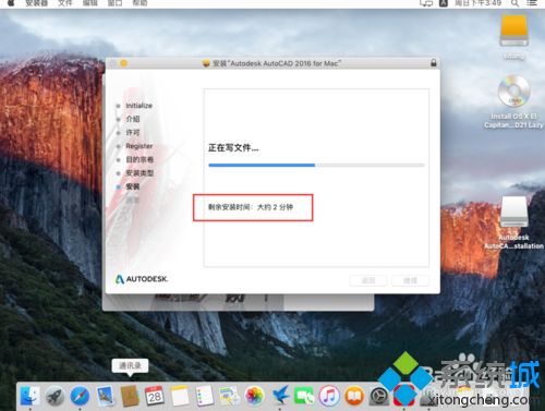 苹果电脑Mac系统安装CAD的方法