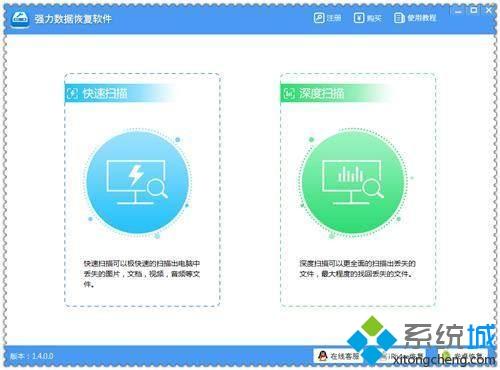 win10系统cpu使用率太高飙红线了如何解决