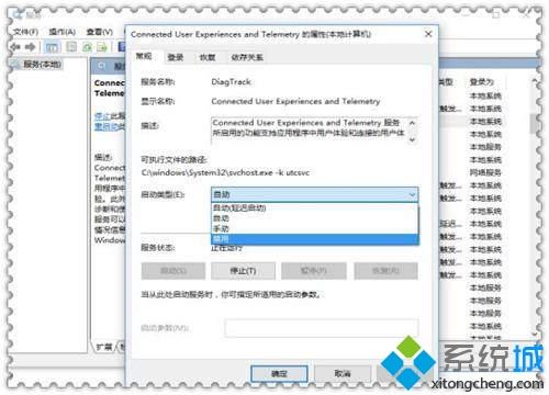 win10系统cpu使用率太高飙红线了如何解决